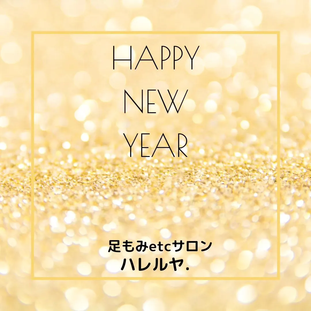 2024年に入りもう1週間が経ちました！⁡